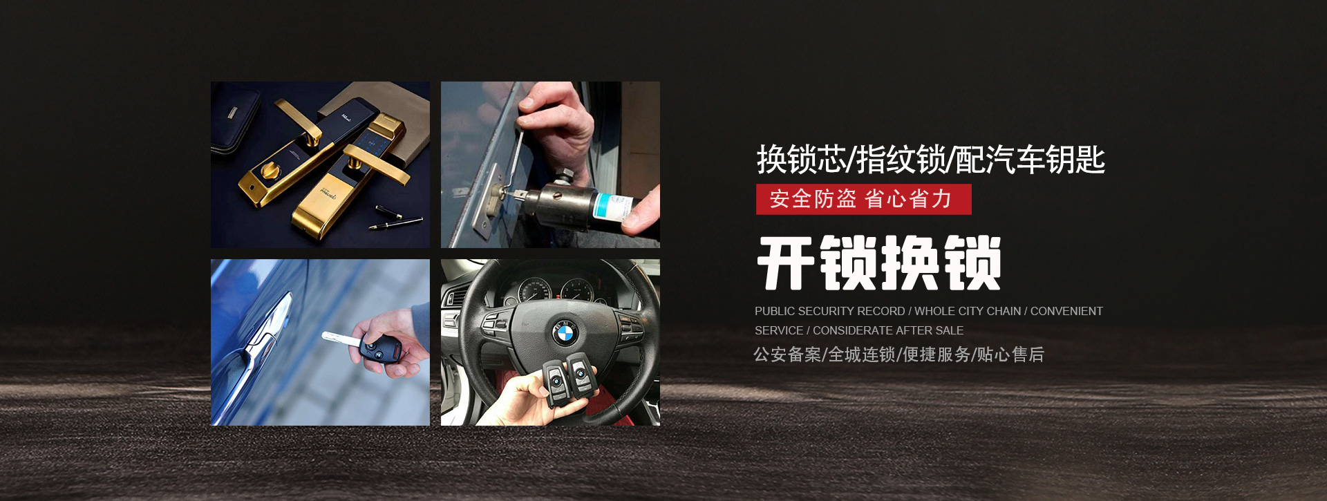 宿州banner01